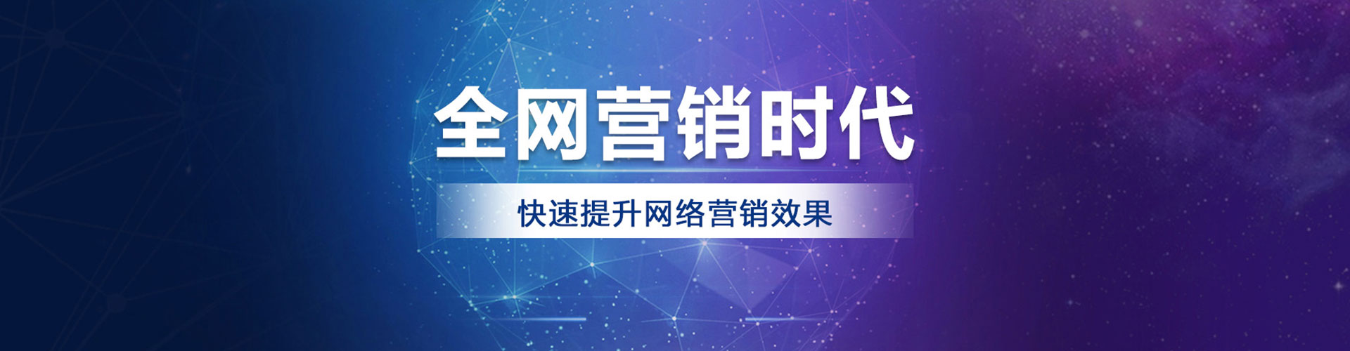 丽水如何百度推广