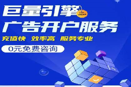 探索SEM竞价优化：成功企业的广告策略