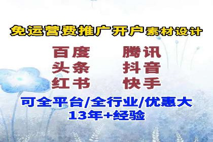 社交媒体信息流广告的受众分析与目标用户定位